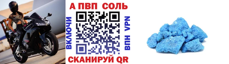 Купить наркоту Сельцо АМФЕТАМИН МЕФ Cocaine kraken как войти Каннабис ГАШ