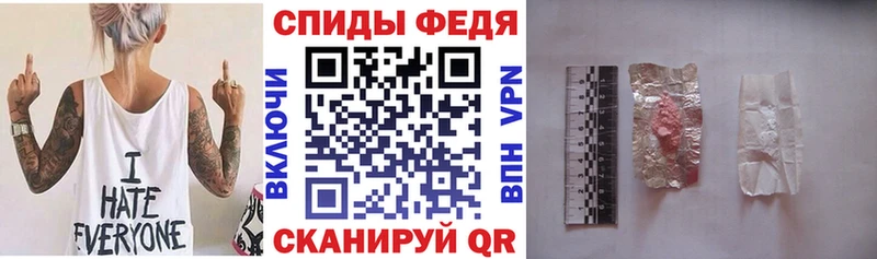 Amphetamine Розовый  MEGA как войти  Сельцо 