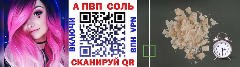 A-PVP СК  KRAKEN   Сельцо 
