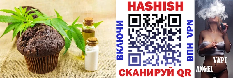 Canna-Cookies конопля  Сельцо 