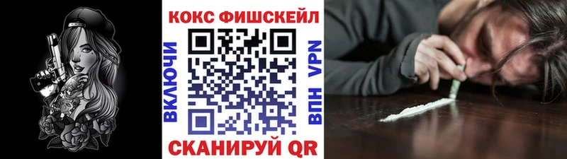ссылка на мегу сайт  Сельцо  Cocaine Перу 