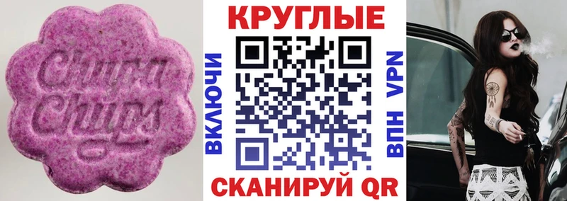 Ecstasy 280мг  кракен зеркало  Сельцо 