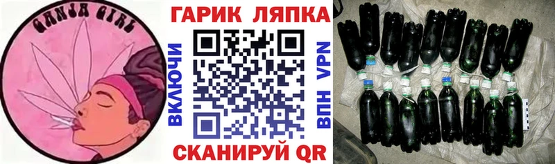 Гашиш гашик Сельцо