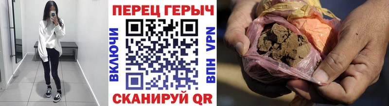 Героин VHQ  цена наркотик  shop клад  Сельцо 