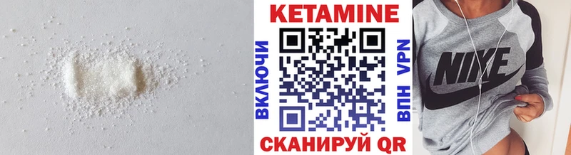 Кетамин VHQ Сельцо