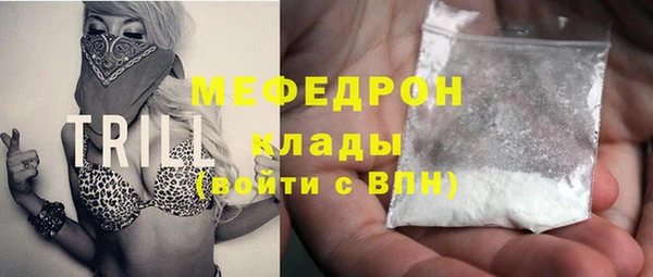 мяу мяу кристалл Алексин