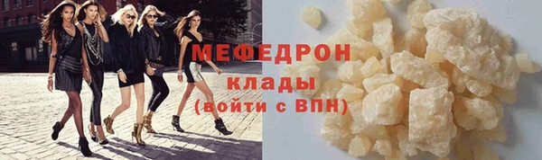 ПСИЛОЦИБИНОВЫЕ ГРИБЫ Зеленокумск