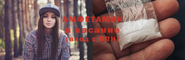 амфетамин Алексеевка