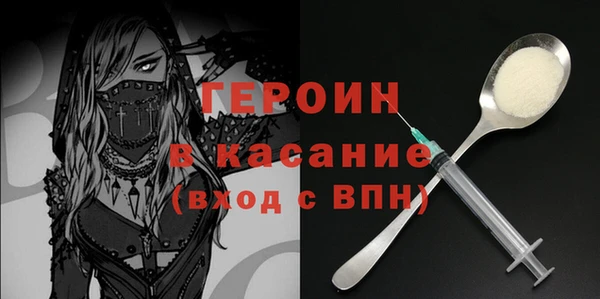 мяу мяу кристалл Алексин