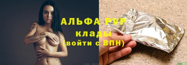 амфетамин Алексеевка