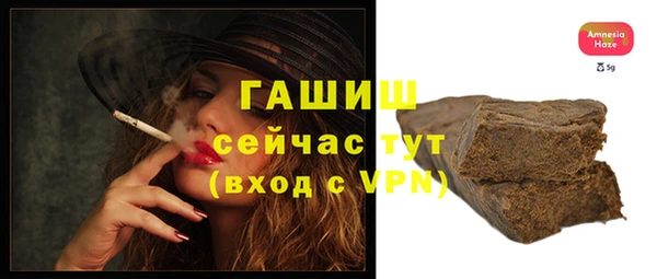 шишки Заводоуковск