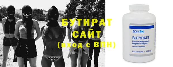 мяу мяу кристалл Алексин