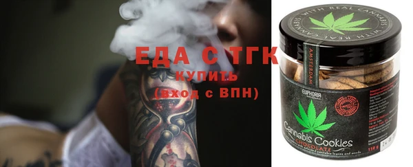 амфетамин Алексеевка