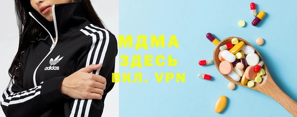 мефедрон VHQ Зерноград
