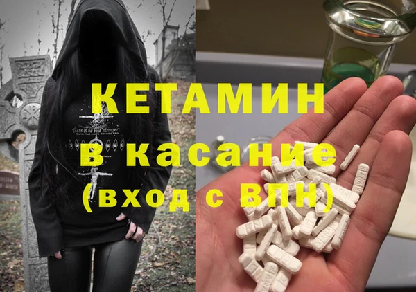 амфетамин Алексеевка