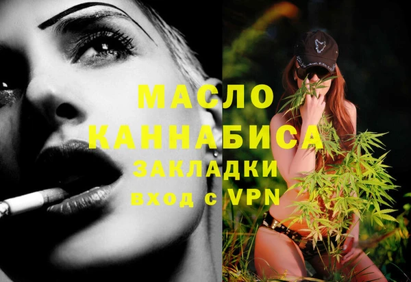 марихуана Алзамай
