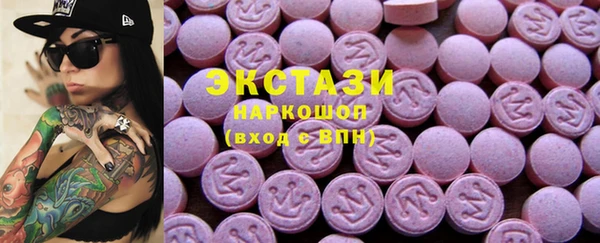 амфетамин Алексеевка