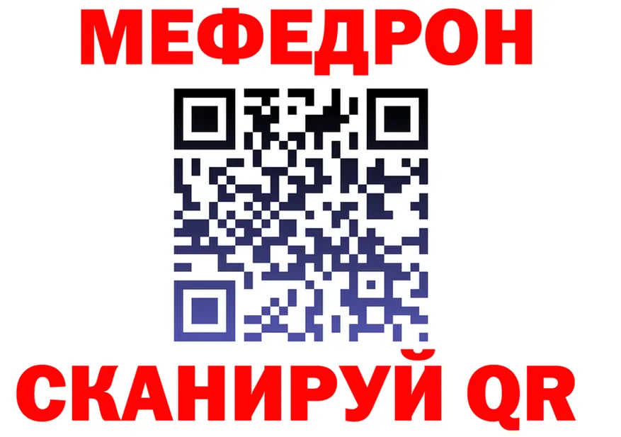 Альфа ПВП мука зеркало shop mega Сельцо