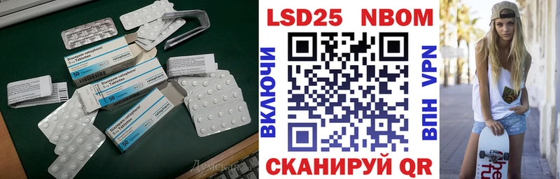 ЛСД экстази ecstasy  где купить   Сельцо 