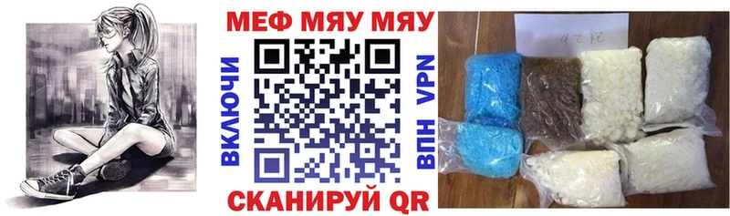 Меф mephedrone  магазин  наркотиков  Сельцо 