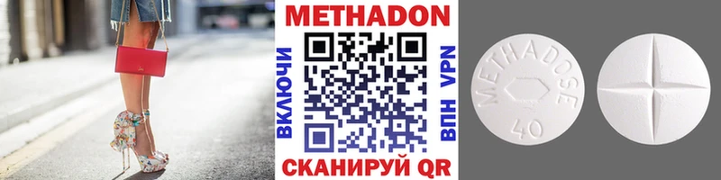 МЕТАДОН белоснежный ссылка на мегу как зайти Сельцо