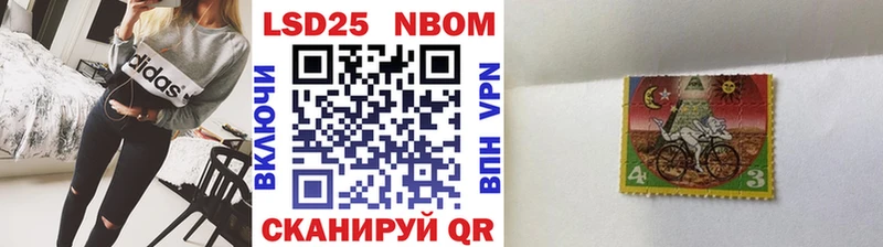 Наркотические марки 1,5мг  Сельцо 