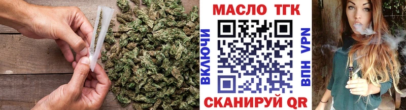 где найти наркотики  Сельцо  Дистиллят ТГК гашишное масло 