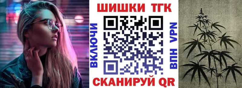 Канабис VHQ  даркнет сайт  Сельцо 
